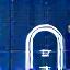 Encryption icon
